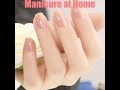 Salon style manicure at home | How to do manicure at home in hindi