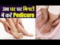 The Importance of Pedicures for Seniors | Home Helpers of Clearwater, FL